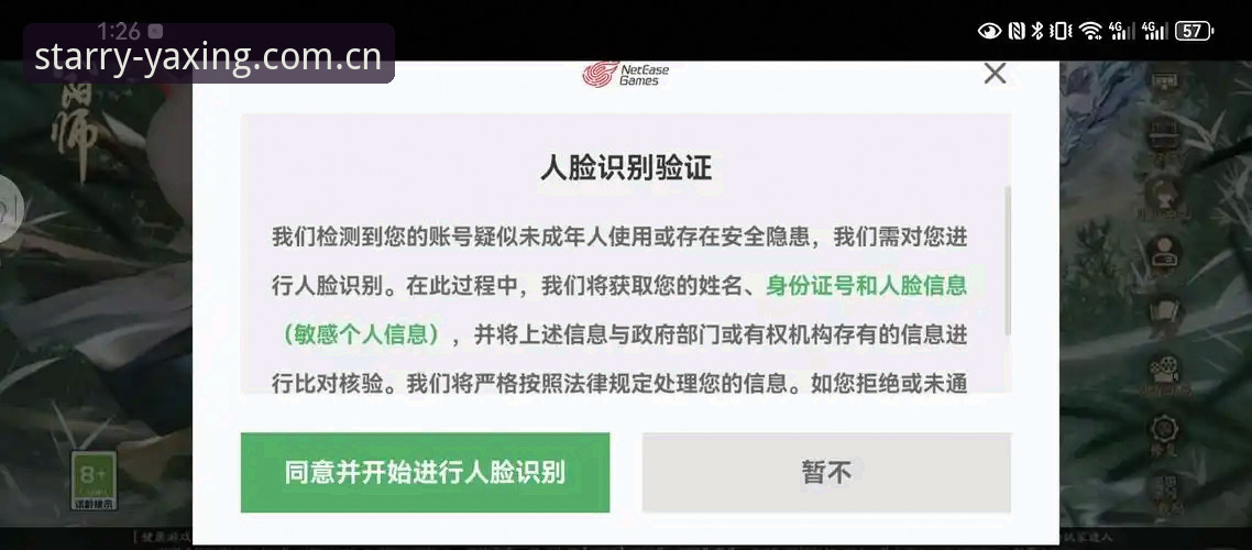 3种有效方法应对亚星官网旧版入口修复后的登录与使用问题
