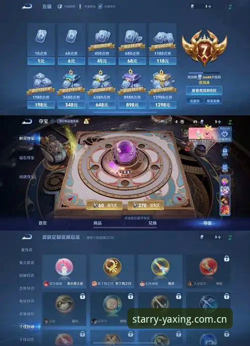 亚星官网旧版入口修复安装教程 旧版入口 vs 全新界面:亚星体育平台修复安装实战对比